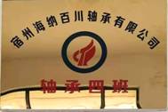 微信图片_20201118155255